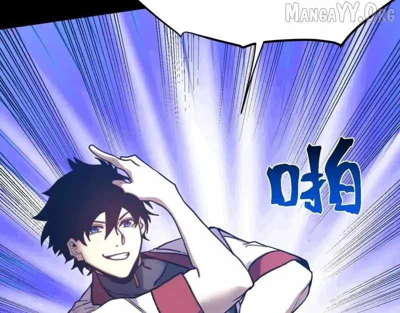 Apex Future Martial Arts Chapter 274 66